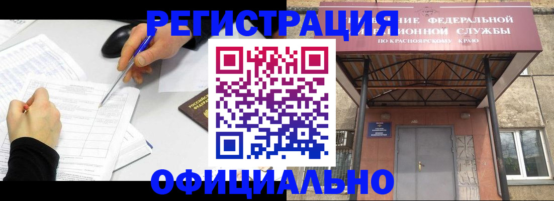 форма 3 в Лабытнанги